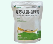 迪菲特复方板蓝根颗粒价格对比 18袋