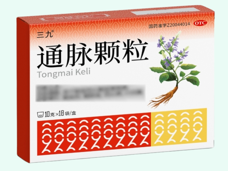 通脉颗粒