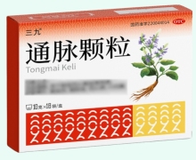 三九通脉颗粒价格对比 18袋