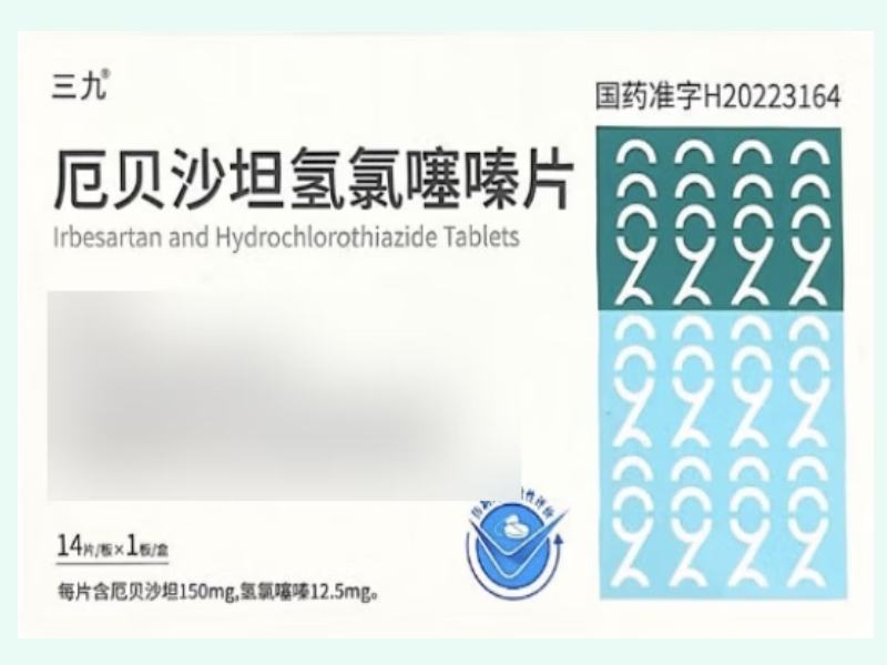 厄贝沙坦氢氯噻嗪片
