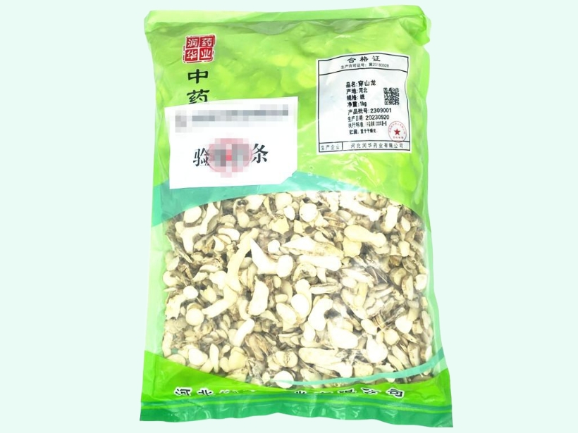 穿山龙