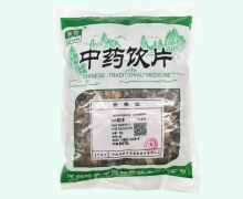 醋乳香价格对比 1kg 祁新