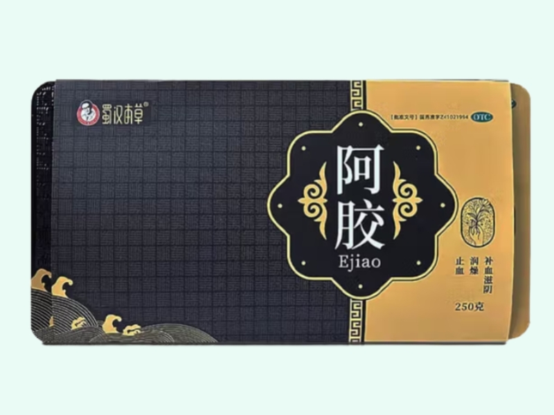 阿胶