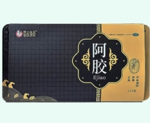 蜀汉本草阿胶价格对比 250g