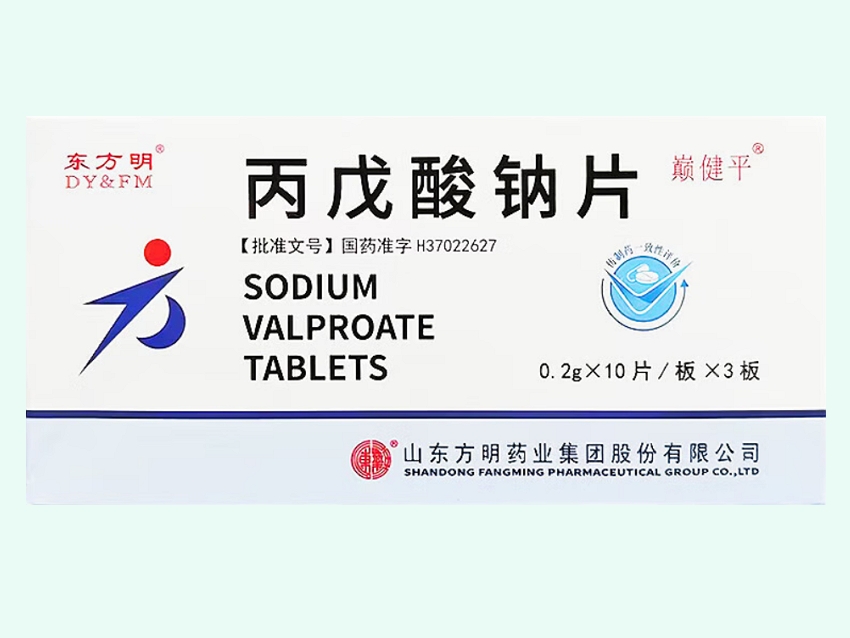 丙戊酸钠片