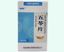 迪康五苓片价格对比 36片