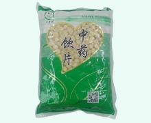 张老七法半夏价格对比 1kg