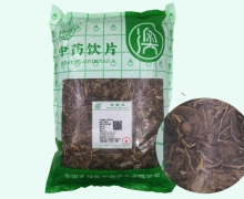 大青叶价格对比 1kg 祁澳