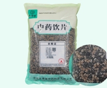 庆源堂蔓荆子价格对比 1kg