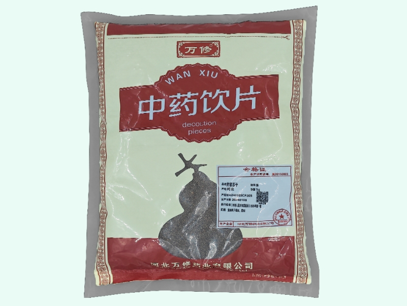 炒紫苏子