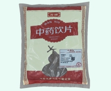万修炒紫苏子价格对比 1kg