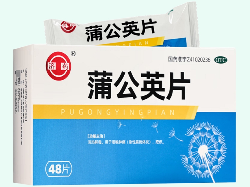 蒲公英片