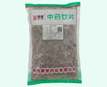 西誉煅石决明价格对比 1kg