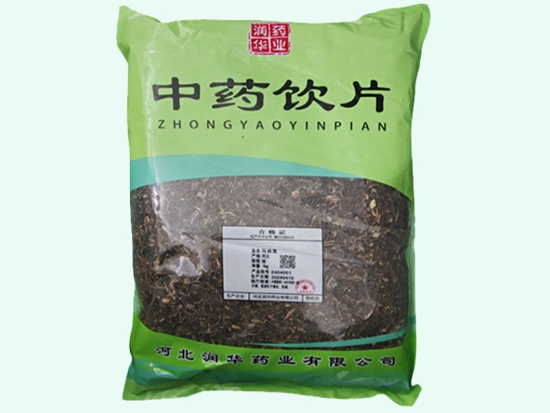 马齿苋