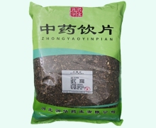 马齿苋价格对比 1kg 润华药业
