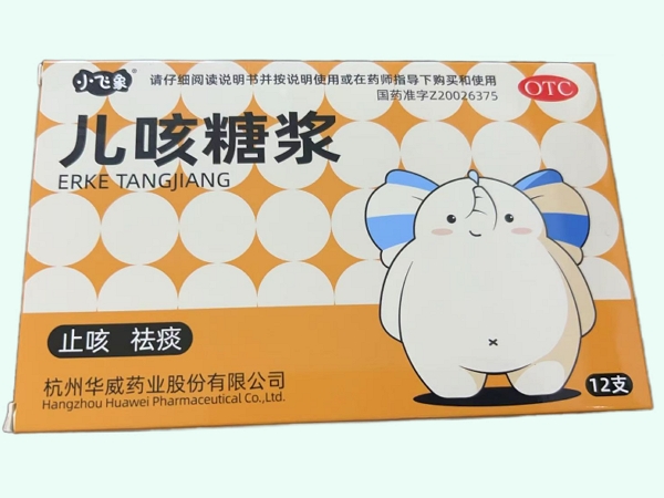 儿咳糖浆