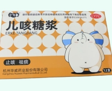 小飞象儿咳糖浆价格对比 12支