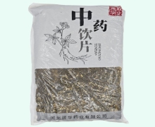 青蒿价格对比 1kg 润华药业