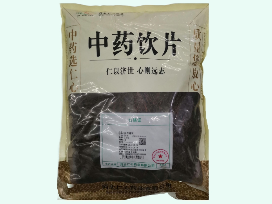 荆芥穗炭