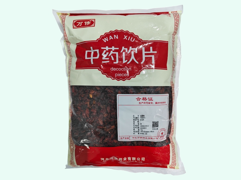 山萸肉