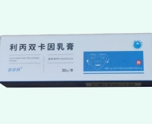 舒多邦利丙双卡因乳膏价格对比 湖南九典