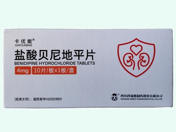 盐酸贝尼地平片