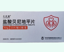 卡优能盐酸贝尼地平片价格对比 科瑞德