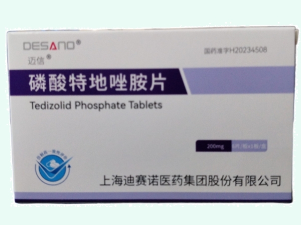磷酸特地唑胺片