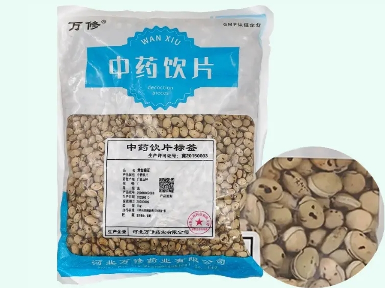 炒白扁豆