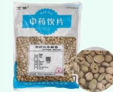 万修炒白扁豆价格对比 1kg