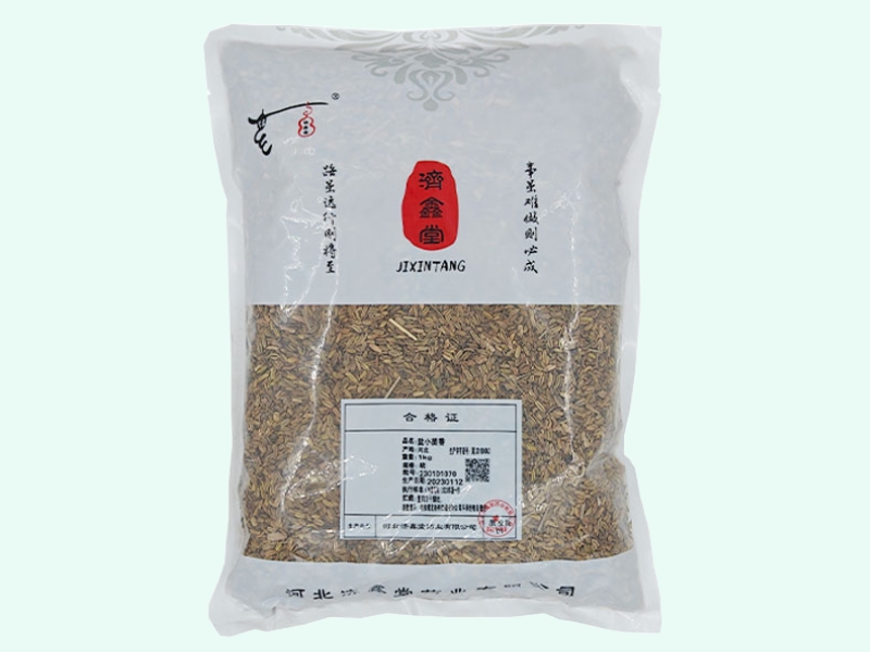 盐小茴香