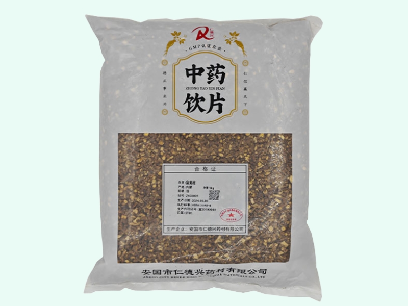 麻黄根