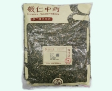 纪氏守真穿心莲价格对比 1kg