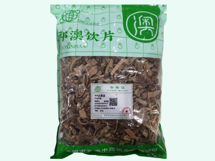 土荆皮