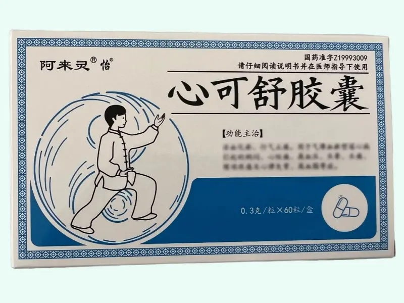 心可舒胶囊