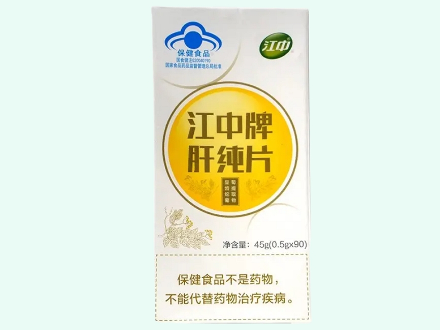江中牌肝纯片