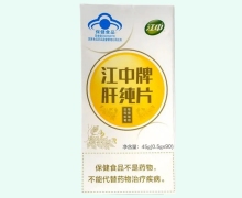 江中牌肝纯片价格对比