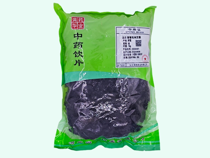 酒管花肉苁蓉