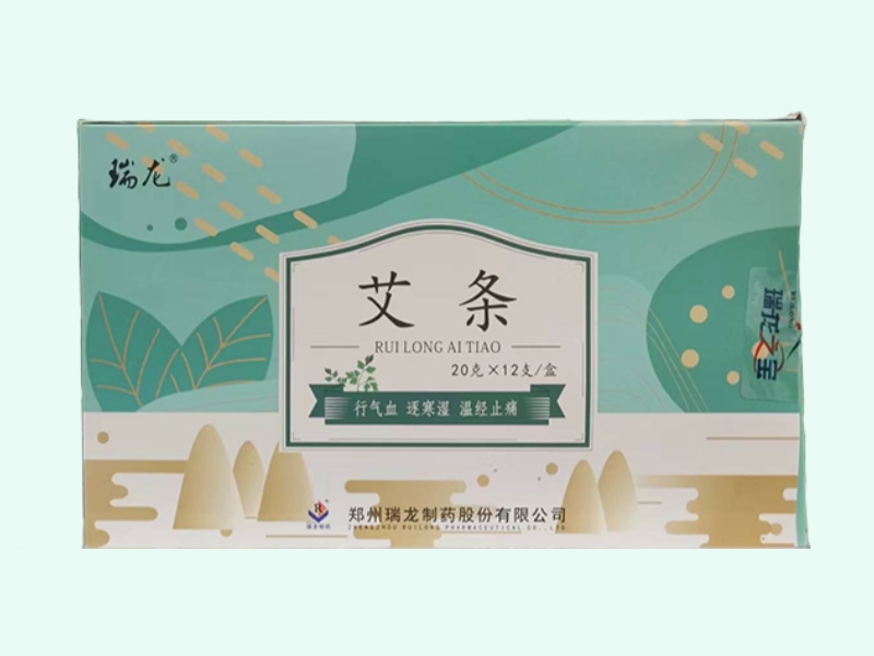 艾条