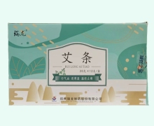 瑞龙艾条价格对比 12支