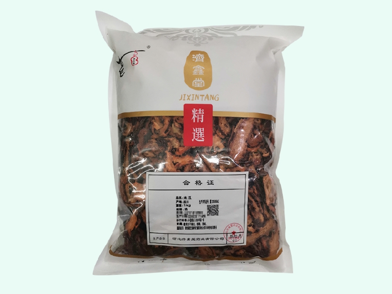 木瓜