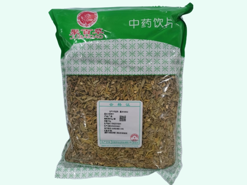 铁树叶