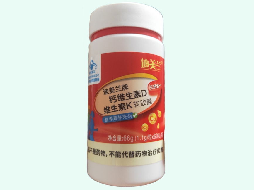 迪美兰牌钙维生素D维生素K软胶囊