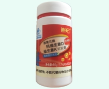 迪美兰牌钙维生素D维生素K软胶囊价格对比