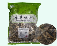 雁北百草地龙价格对比 1kg