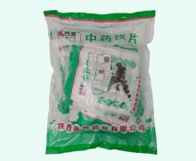 西誉酒乌梢蛇价格对比 500g
