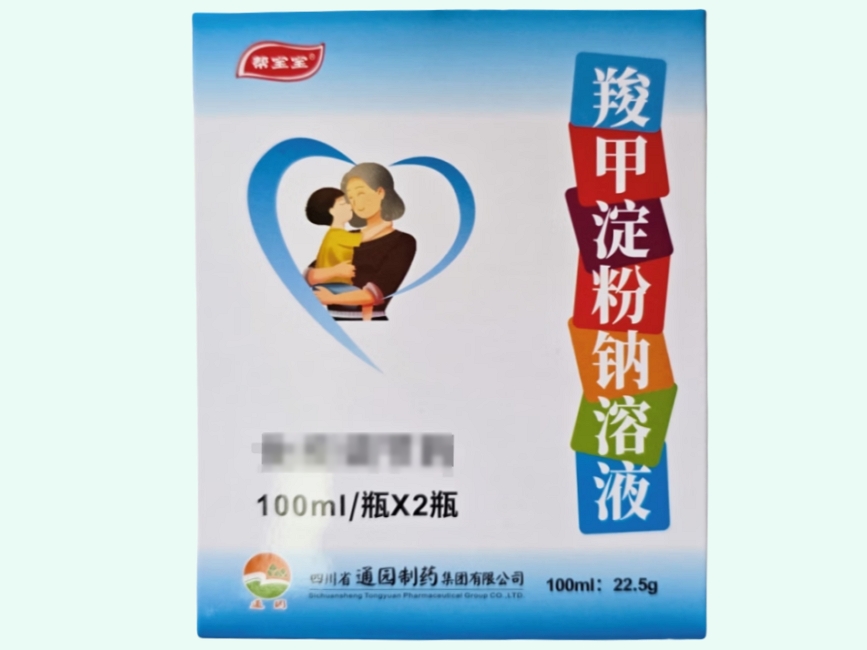羧甲淀粉钠溶液