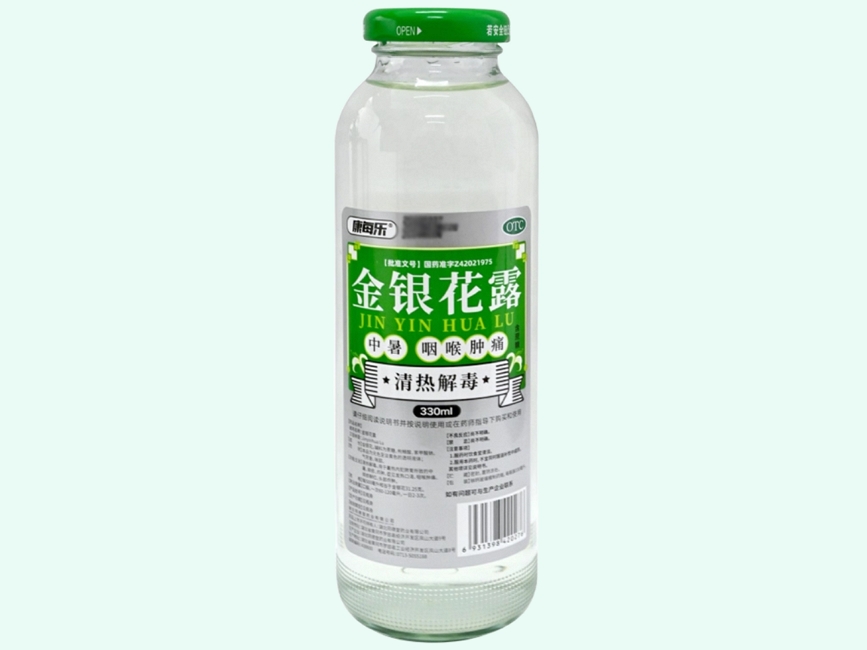 金银花露