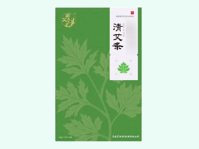 清艾条