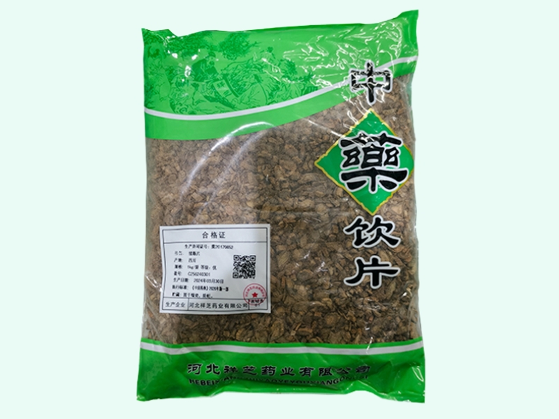 续断片